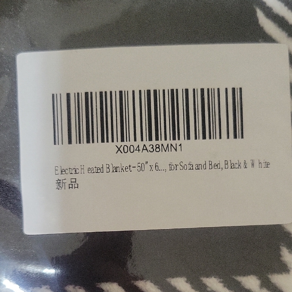 Cozy Fleece Heated Blanket - Black and White - Picture 4 of 4